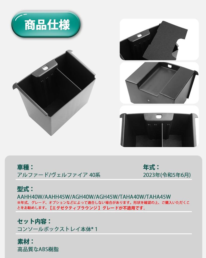 LANTU Toyota Alphard 40 Series / Vellfire 40 Series Multi-Box Rear Vent Box Multi-Box