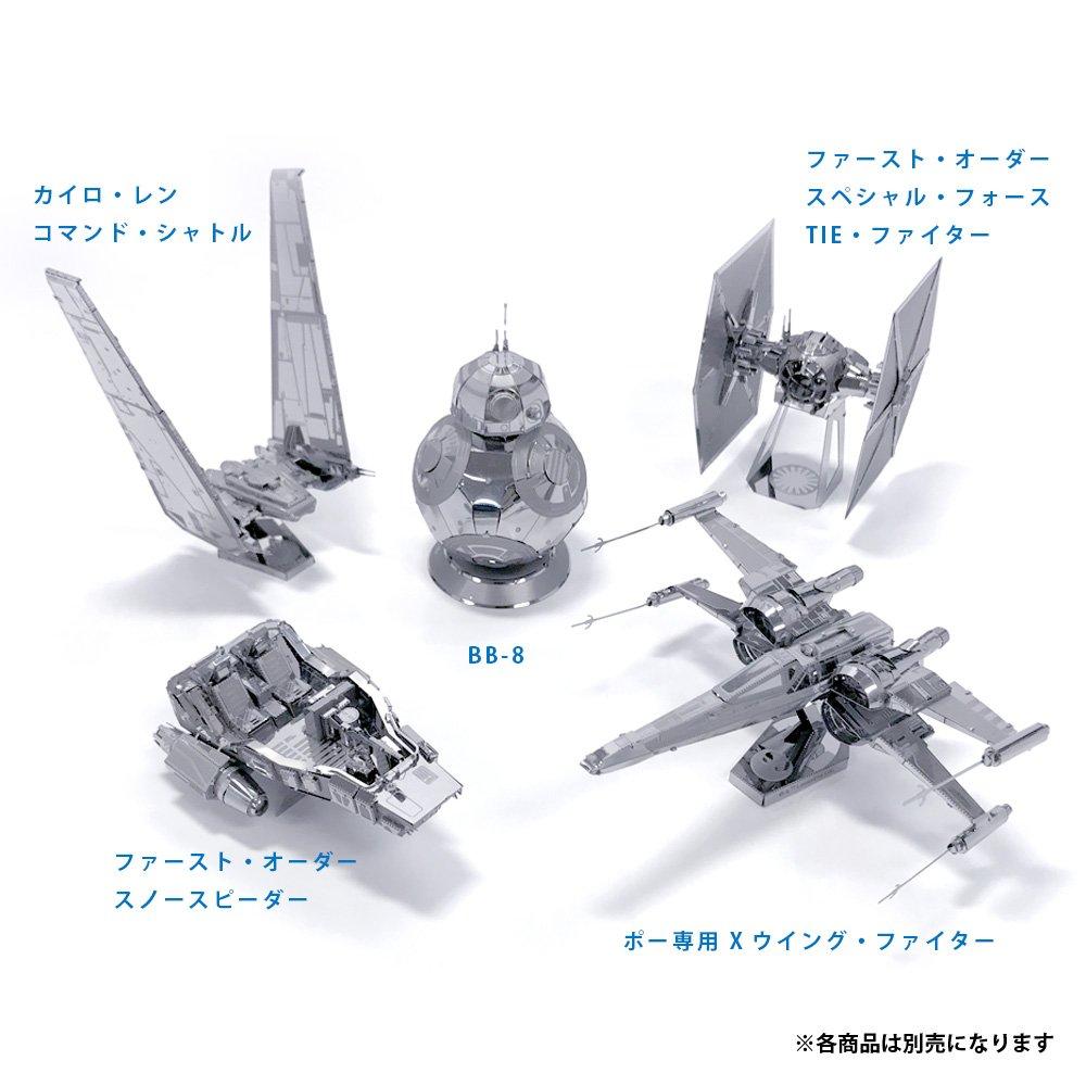 Metallic Nano Puzzle Star Wars: The Force Awakens Kylo Ren Command Shuttle