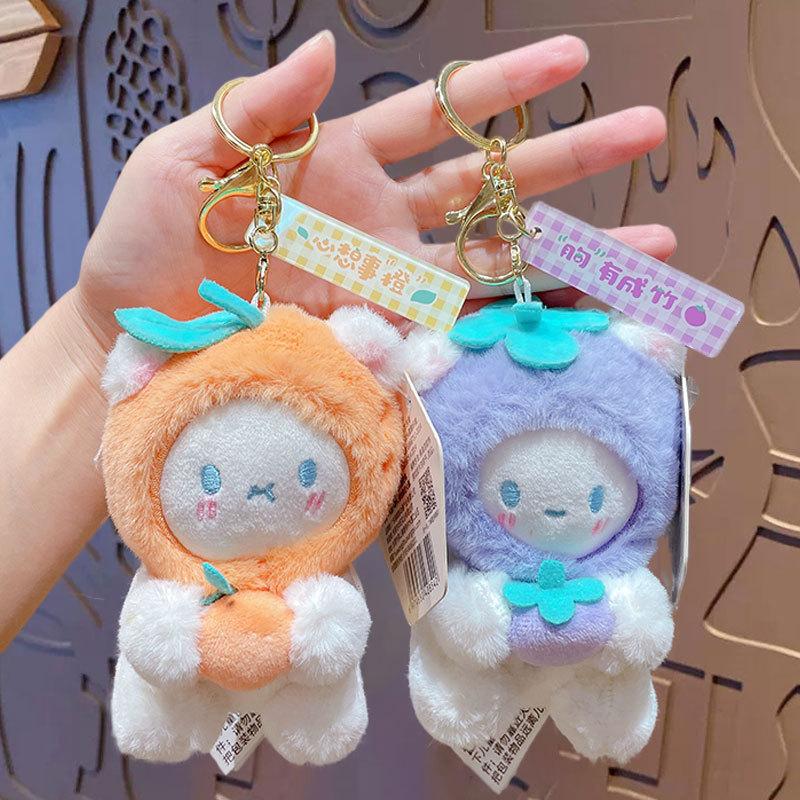 Cute Fruit Bear Plush Doll Pendant Cartoon Doll Couple Bag Pendant Keychain Small Gift