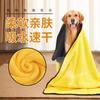 Pet Absorbent Towel, Special Bath Towel for Dogs and Cats, Quick-drying Bath Towel, Large Absorbent Dry Hair Towel, Non-stained Hair.