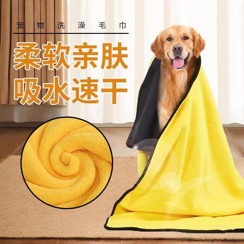 Pet absorbent towel, special bath towel for dogs and cats, quick-drying bath towel, large absorbent dry hair towel, non-stained hair.