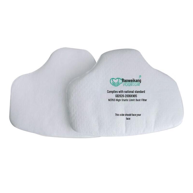 Baoweikang N3700 Dust Mask Filter Cotton
