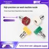 1/4" Fan-shaped High-Pressure Washer Nozzle Quick Connect Fittings for Car Cleaning