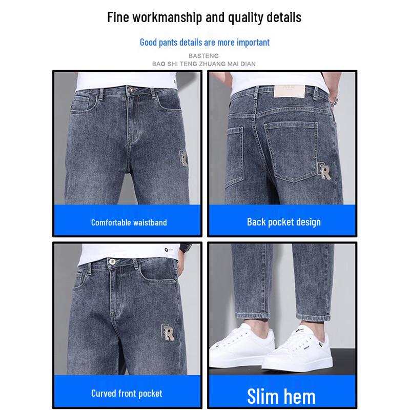 Playboy Men's Summer Wide Straight Cropped Jeans