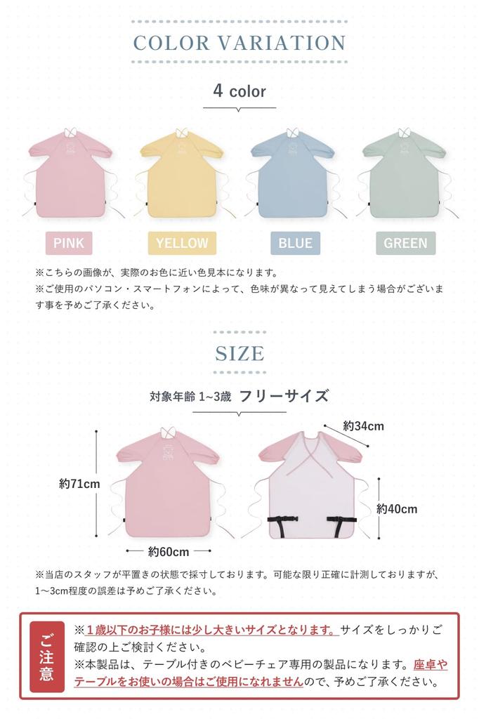 Mealtime Long Water Repellent clothes clean and makes cleaning Baby Baby Integrated String with Active Machine PU 1 Year 2 Year 3 Year One Size Fits