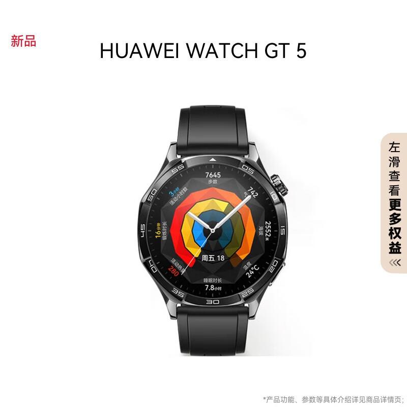 HUAWEI WATCH GT5 Smart Sports Watch (CN version)