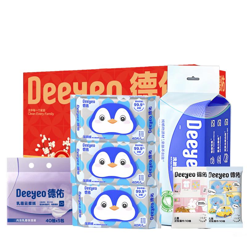 Dettol Cool Care Gift Set