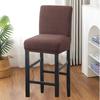 Elastic Hair Pulling Low Back Chair Cover High Stool Cover Hotel Chair Cushion Cover Household Dust Cover