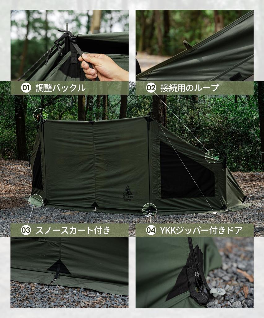OneTigris MICABIN Tent Front Curtain Large Bonfire Camp Windshield With Mesh Window Can Be Combined With Tent Car Side Sunshade Snow Skirt Waterproof
