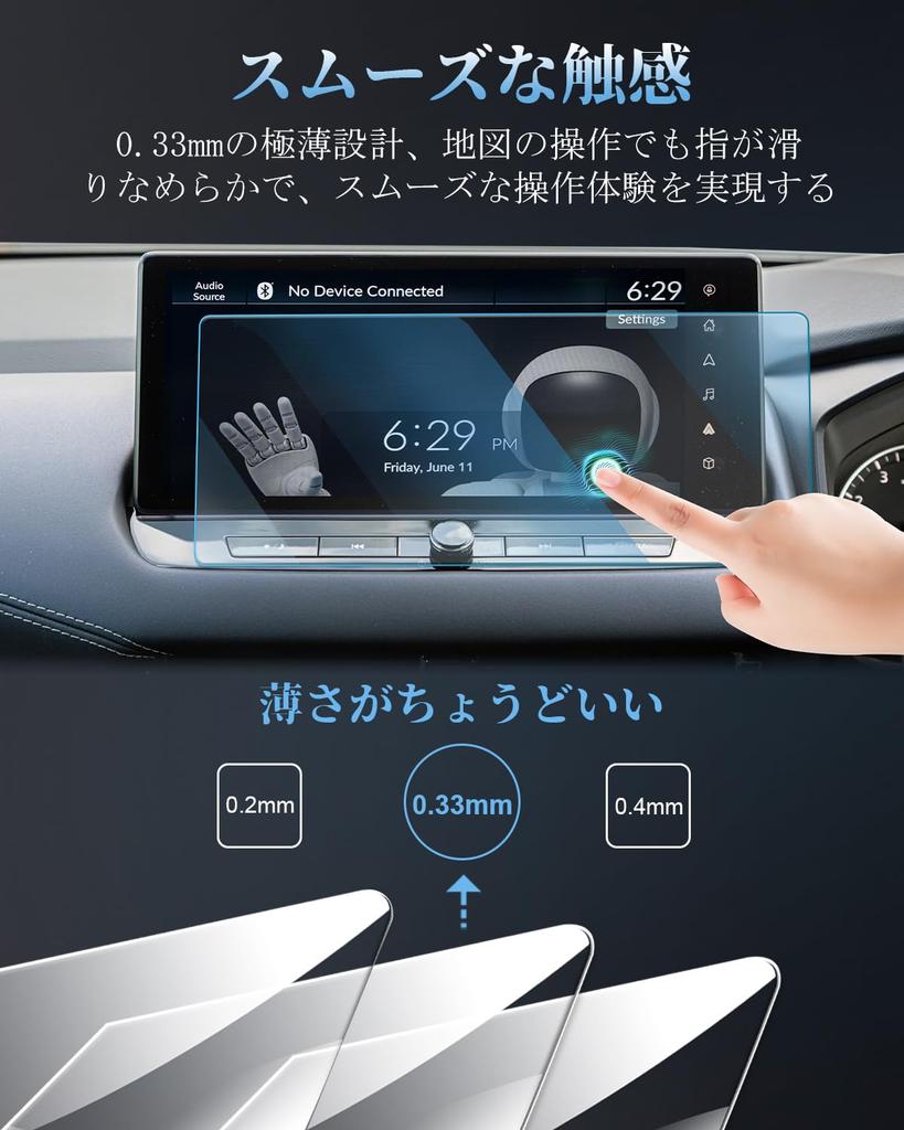 WEIPIN New Nissan t33 Navigation Screen 9H HD Touch Compatible with Nissan t33 Parts and Accessories X-TRAIL (4th Generation) Protector, 12.3-inch,