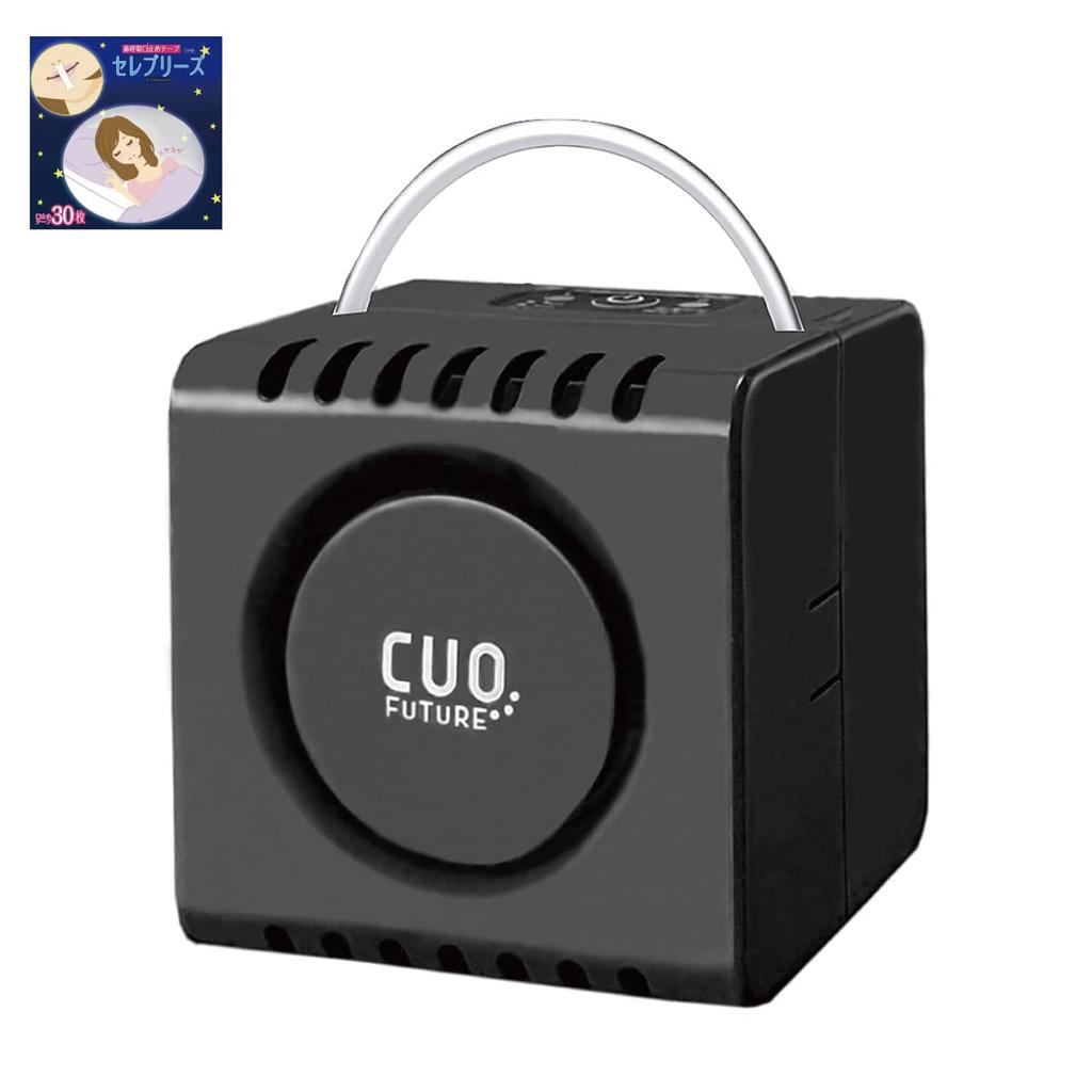 Amazon exclusive Ozone sterilization deodorizer CUO FUTURE Ozone generator CUO FUTURE Black Made in Japan Ozone deodorizer type air purifier CUOFUTURE