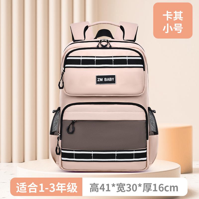 New primary school school bag, male large-capacity girls school bag, student backpack