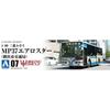 Aoshima Bunka Kyozai 1/80 Working Vehicle Series No. 7 Mitsubishi Fuso MP37 Aero Star Yokohama City Transportation Bureau Plastic Model