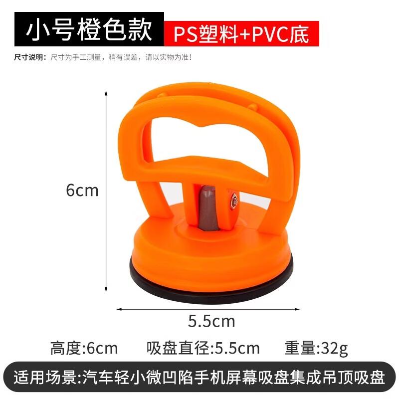 Suspended Ceiling Tile Removal Suction Cup Tool