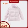 Kids' Winter Down Jacket