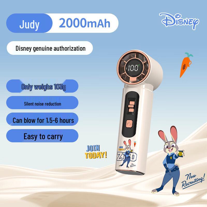 Disney Zootopia Handheld Portable Fan