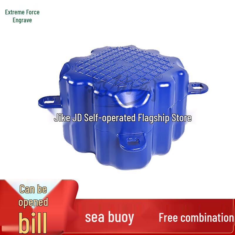 Jijink Water Floating Buoy Module