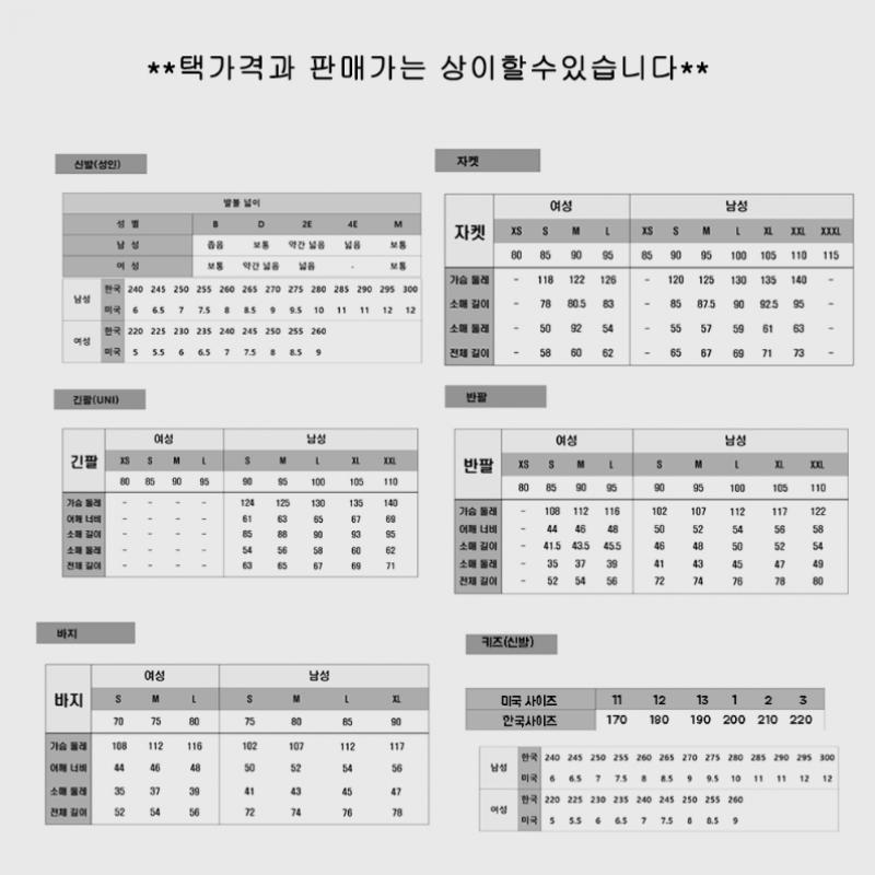 New Balance Pantaloni Jogger Harem de Surf pentru Copii B1 Nk9sf2401u