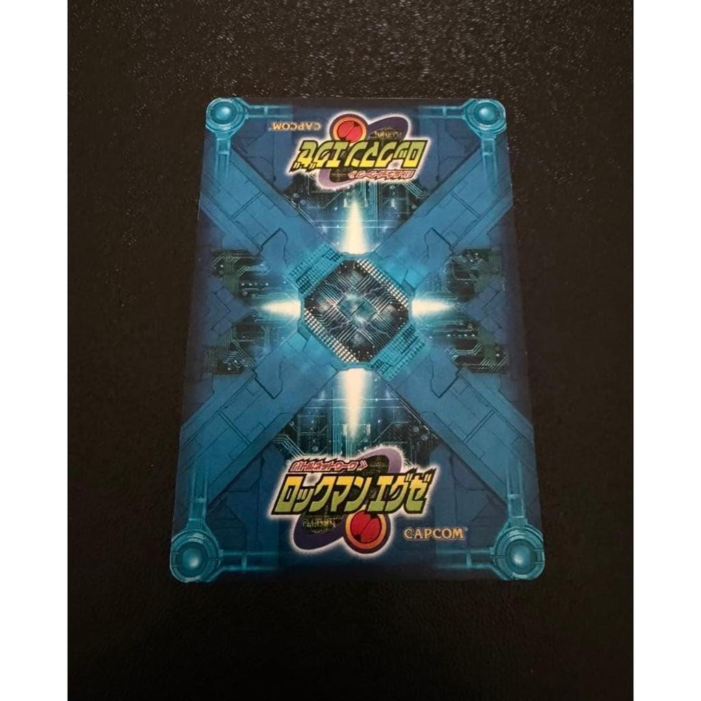 Used Rockman EXE Super Kitakaze Chip