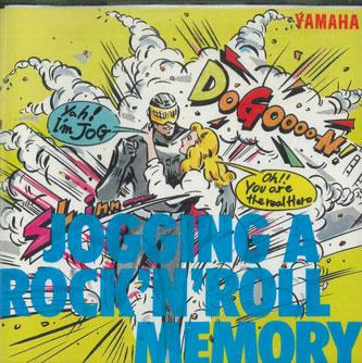 

CD РАЗНЫЕ - Бег трусцой Воспоминание о рок-н-ролле R210188 YAMAHA 1992 Япония Рок Б/У