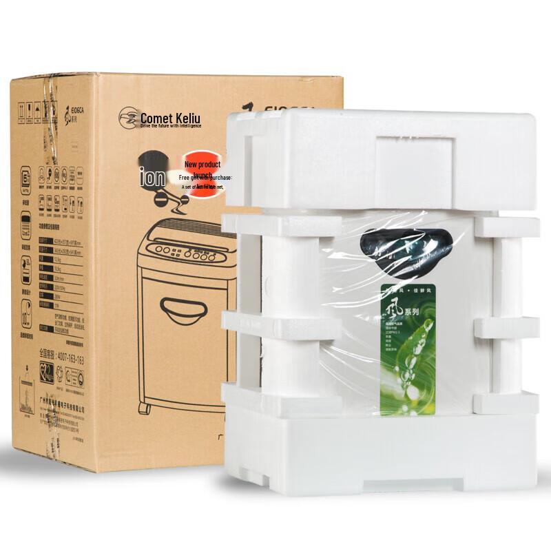 Comi E106CA Level 5 Paper Shredder & Air Purifier CN Plug (adapter Included)