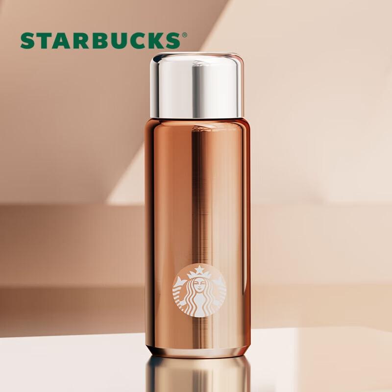 Starbucks Lucky Gold 266ml Steel Lid Thermos Cup