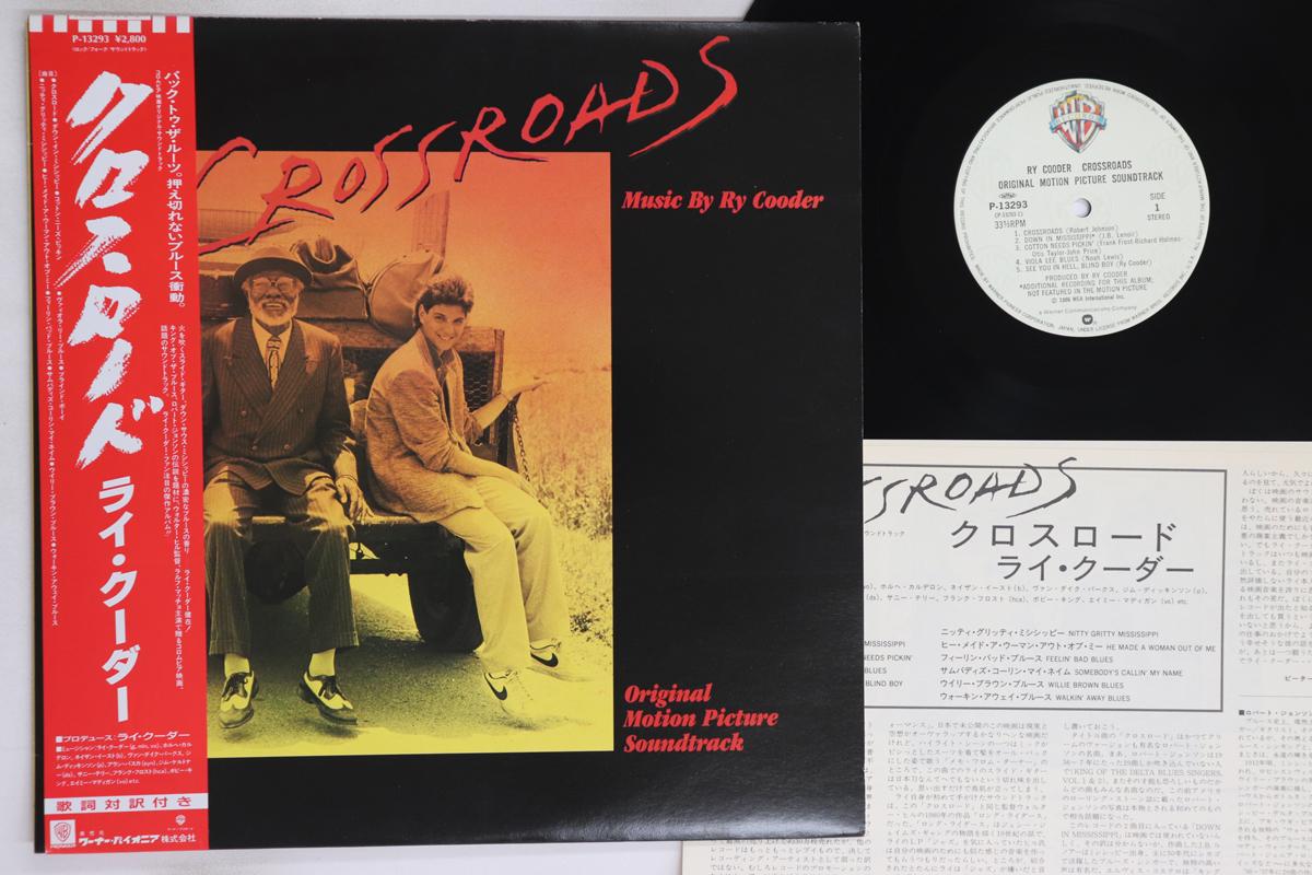 

LP Record RY COODER - Crossroads P13293 WARNER BROS 1986 Japan Obi Soundtracks & Musicals Used