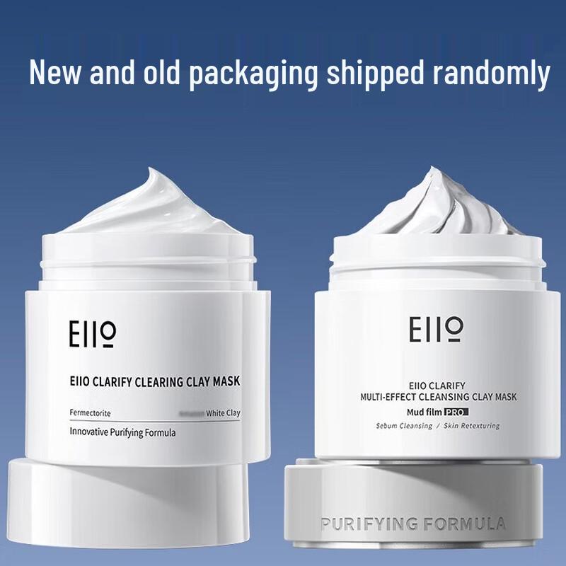 EIIO 3rd Gen Cleansing White Clay Mask 100g