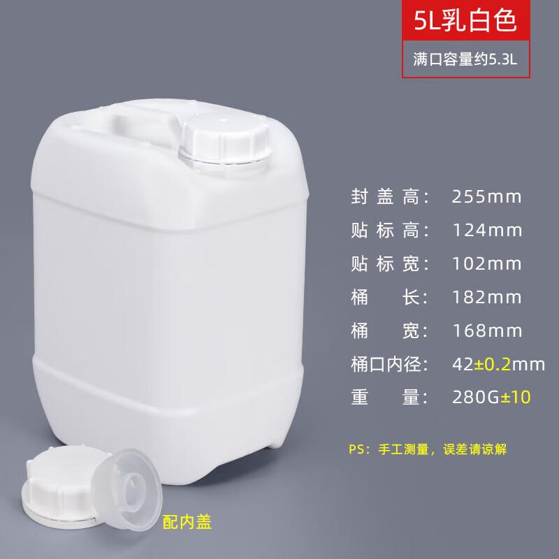 

Ledwei Stackable Laboratory Chemical Storage Buckets