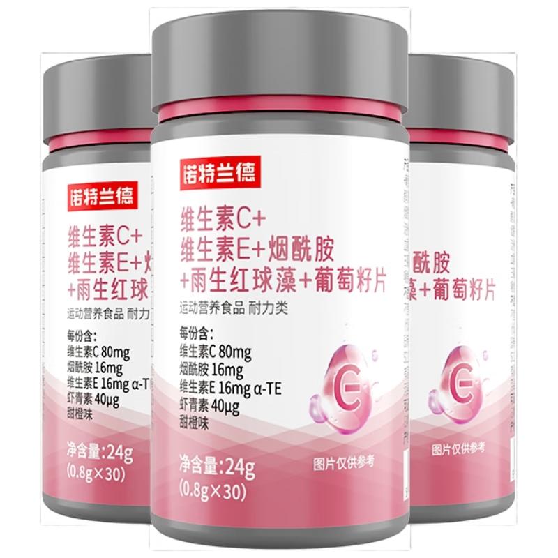 Nutriland Vitamin C, E, Niacinamide & Astaxanthin Grape Seed Tablets