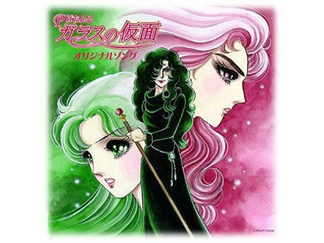 

[CD] P Pachinko Glass Mask, оригинальная песня, НОВИНКА из Японии