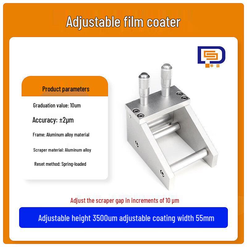 Adjustable Wet Film Coater with Hardened Scraper