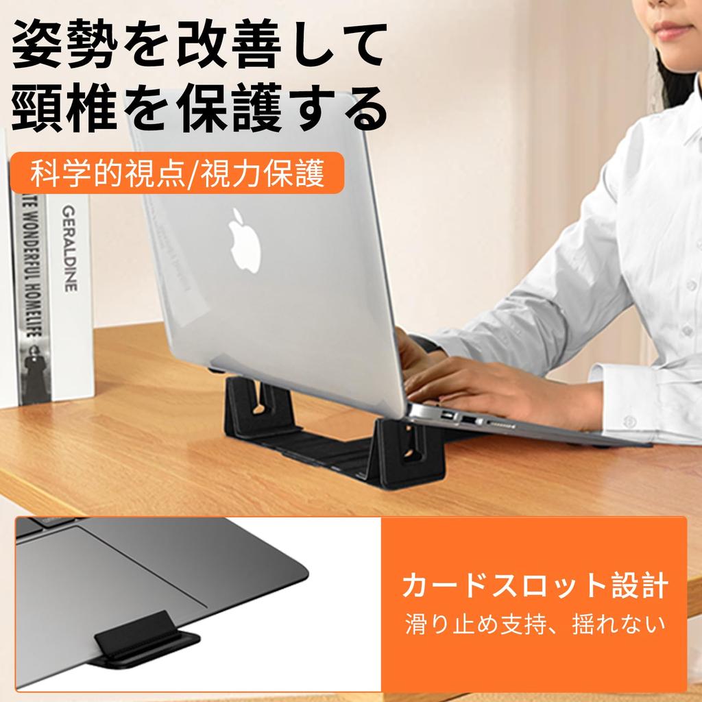 Nediea Laptop Laptop PC Easy To Height Compatible with Up To 16 Keyboard Height Compatible with Computer Gluing Stand, Stand, Carry, Foldable,