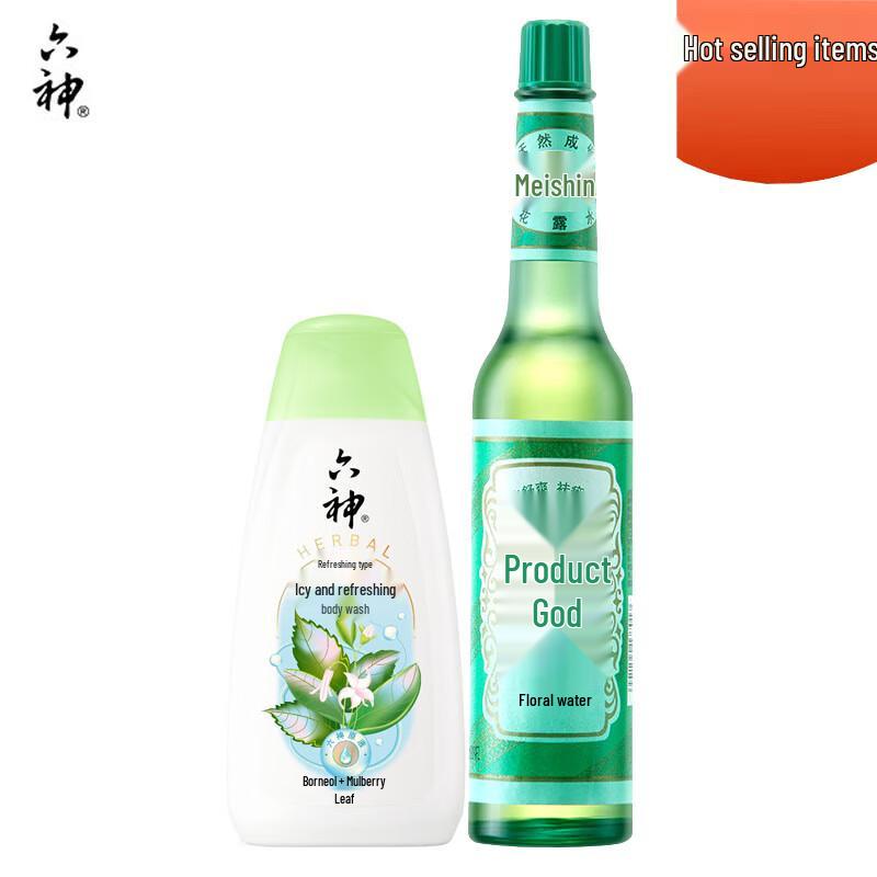 

Liushen Cooling Body Wash & Florida Water Combo