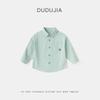 Dudujia Kids' Pure Cotton Long-Sleeve Shirt