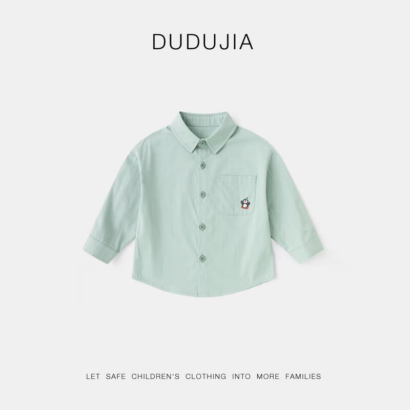Dudujia Kids' Pure Cotton Long-Sleeve Shirt