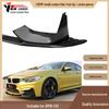 2014-2020 BMW M4 F82 MP Style Carbon Fiber Front Lip Splitter/Chin Spoiler