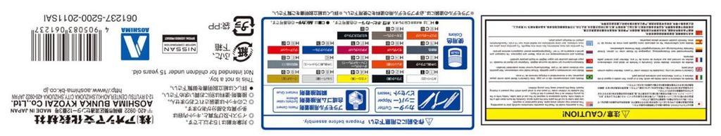 Aoshima Bunka Kyozai Scale The Model Car Series SP Nissan KDR30 Skyline Super Silhouette 1982 SD Plastic Model 1/24