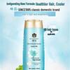 Fenghua Plant Refreshing Shampoo