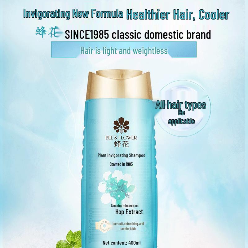 Fenghua Plant Refreshing Shampoo