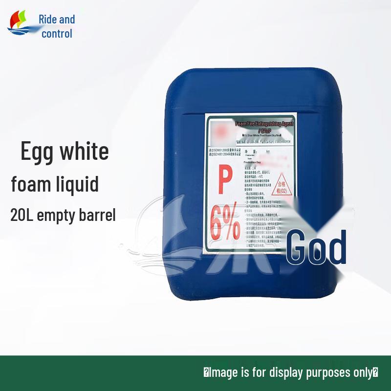 Marine CCS Fire Extinguishing Foam Liquid