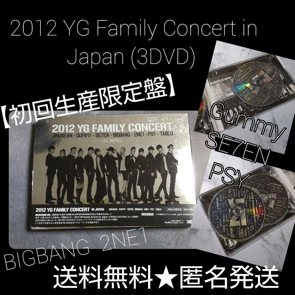[USED] 2012 YG Family Concert In Japan (3DVD)