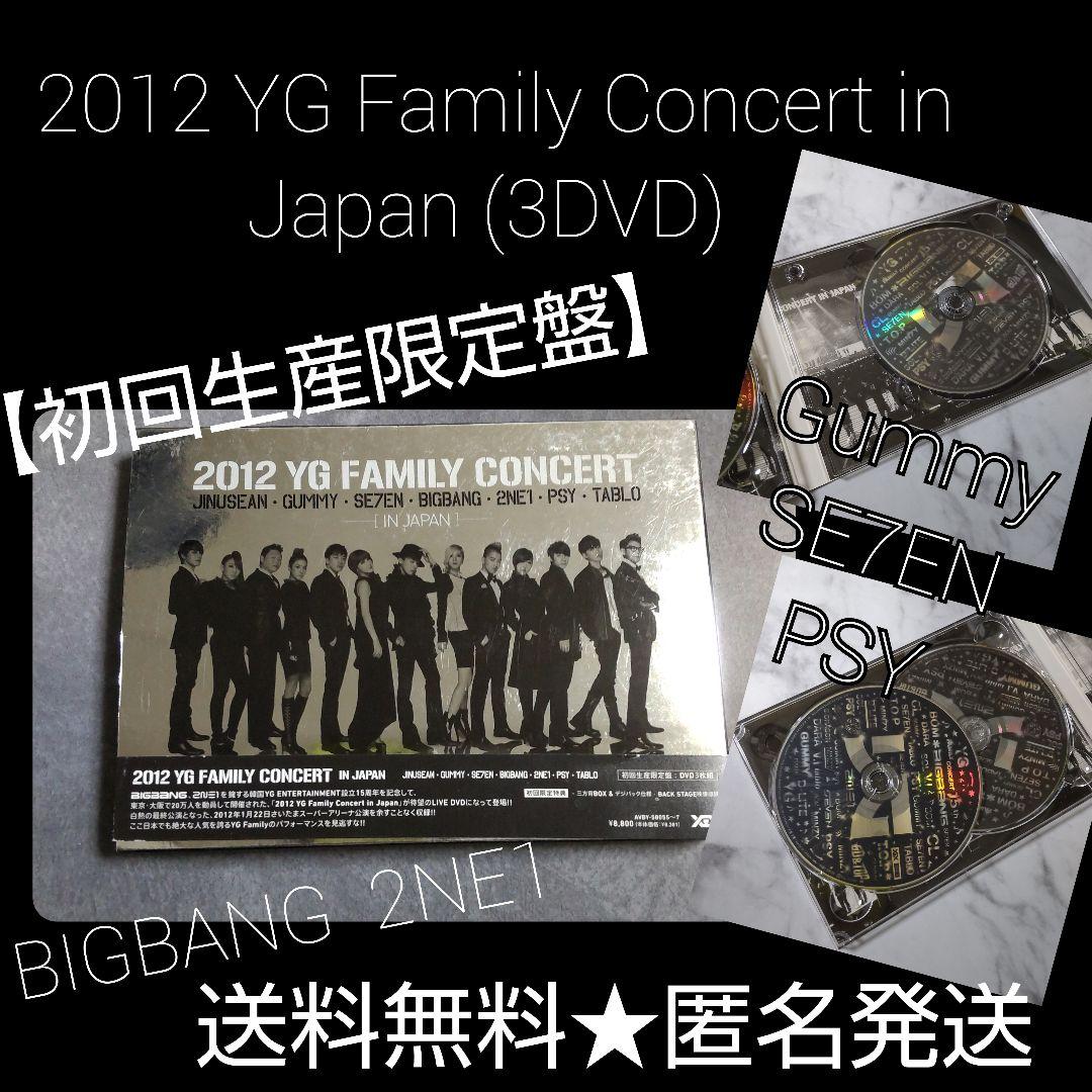

[USED] 2012 YG Family Concert in Japan (3DVD)