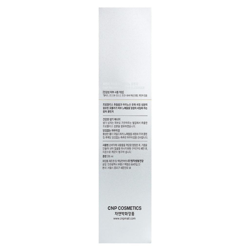 Propolis Amino Cleanser, 200Ml