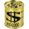 Gold Color Piggy Bank for Adults Must Break To Open Piggy Bank Money Saving Box 1 Coin 1 Day Can Bank Save Money Piggy Bank Safe