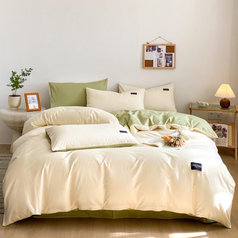 LISM Baumwolle aus Xinjiang Unifarben 4-teiliges Bettwäsche-Set