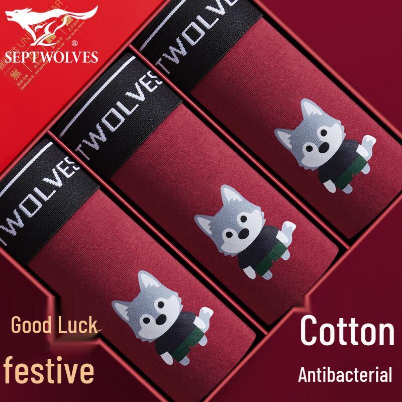 Qipilong Hongyun 7A Herren Antibakterielle Rote Baumwoll-Boxershorts