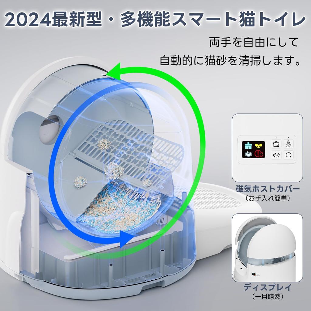 Cat Large Cat 7 Infrared Sensors for Automatic Fully Smartphone 65L Extra Large Regular Easy To Safety Protection For Multiple Compatible with