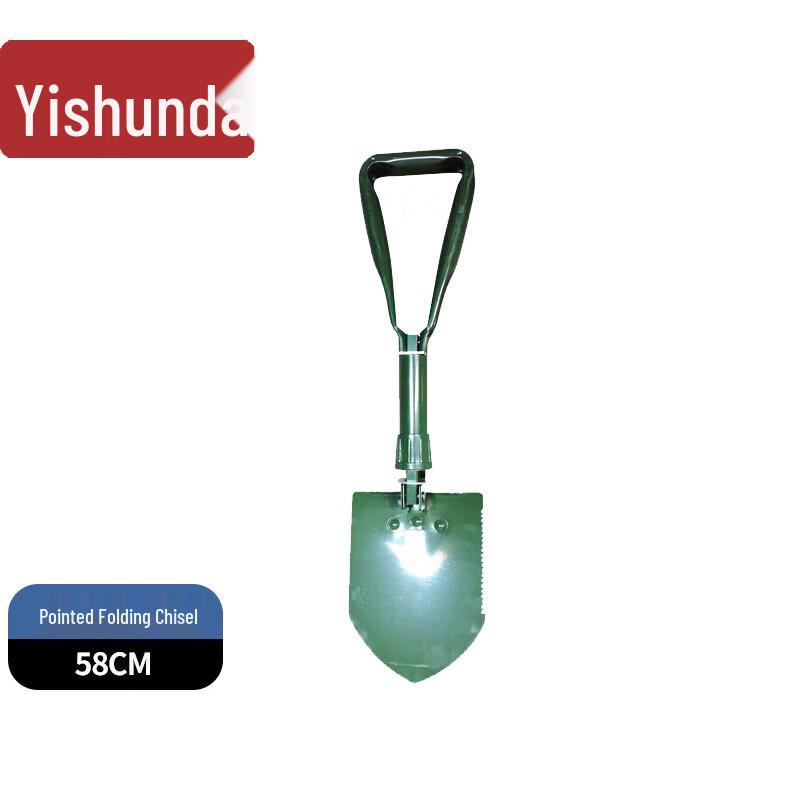Yishunda Multi-purpose Folding Shovel