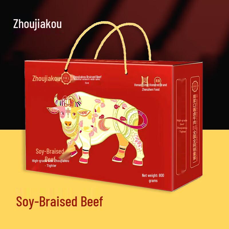 Zhoujiakou Five Spice Braised Beef Slices 800g